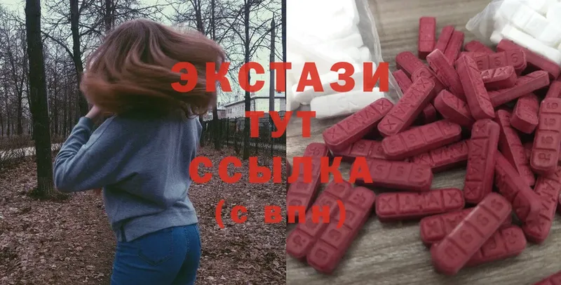 ЭКСТАЗИ 280 MDMA  OMG зеркало  Гулькевичи 